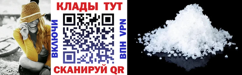 Наркошоп Тихвин COCAIN  A PVP  KRAKEN рабочий сайт  ГАШ  Бошки Шишки 