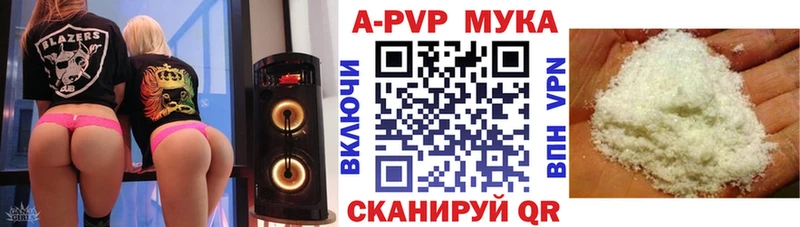 Alfa_PVP СК  магазин продажи наркотиков  Тихвин 
