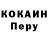 Кодеиновый сироп Lean Purple Drank Kid Mo