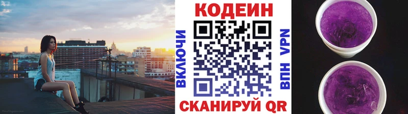 МЕГА ссылки  Тихвин  Codein Purple Drank 