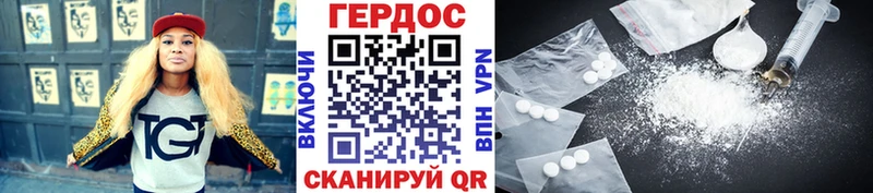 Героин гречка  сколько стоит  Тихвин 