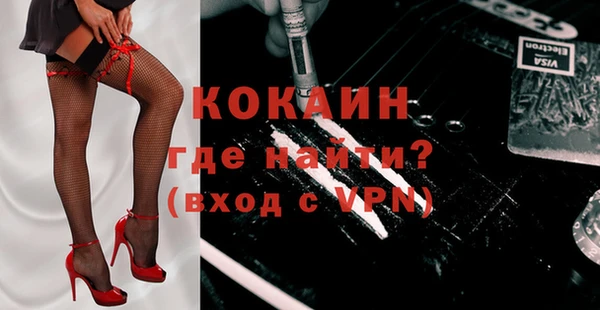 mdpv Алексин