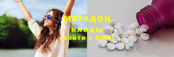 экстази Алексеевка