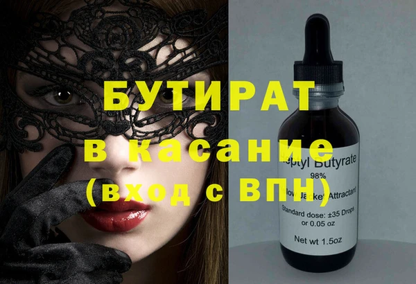 mdpv Алексин