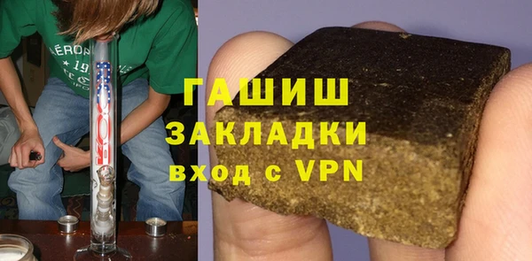 экстази Алексеевка