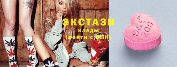 экстази Алексеевка