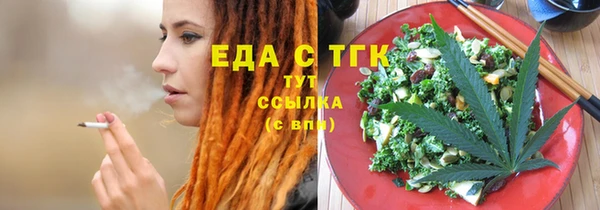 экстази Алексеевка