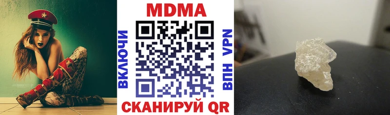 MDMA кристаллы  Тихвин 