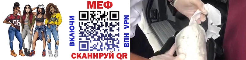 МЯУ-МЯУ 4 MMC  Тихвин 