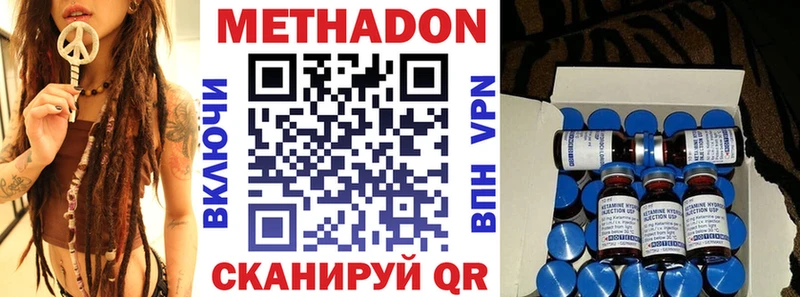 Метадон белоснежный  где купить наркоту  Тихвин 