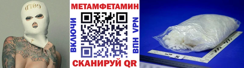 где купить   Тихвин  МЕТАМФЕТАМИН мет 