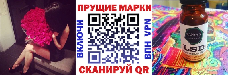 Марки N-bome 1,5мг Тихвин