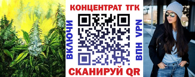 Дистиллят ТГК жижа  как найти наркотики  Тихвин 
